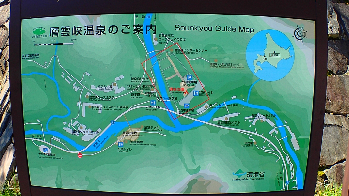 悲情 北海道之旅 完 全日本壓馬路(株)