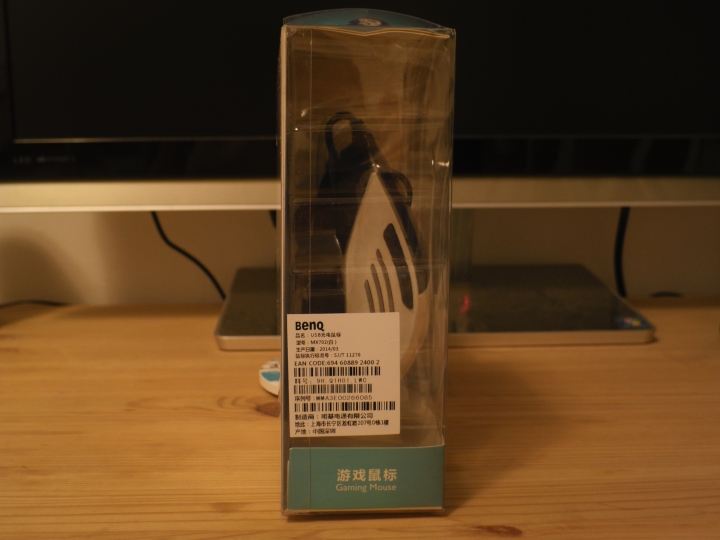 純分享超冷門有品牌的滑鼠 BENQ MX702