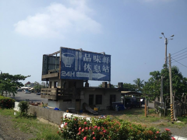 1030929 南墾之難啃行 騎乘里數:318公里