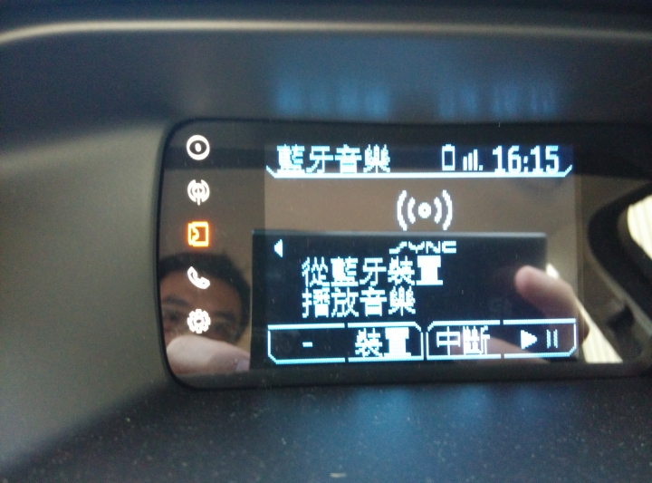 「Ford 好友默契出遊去」 Focus1.6體驗~24HR總共跑261.4公里