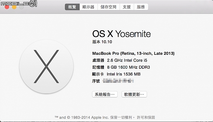 【更新情報】Mac 用戶可免費更新 OS X Yosemite 快來蓋大樓!