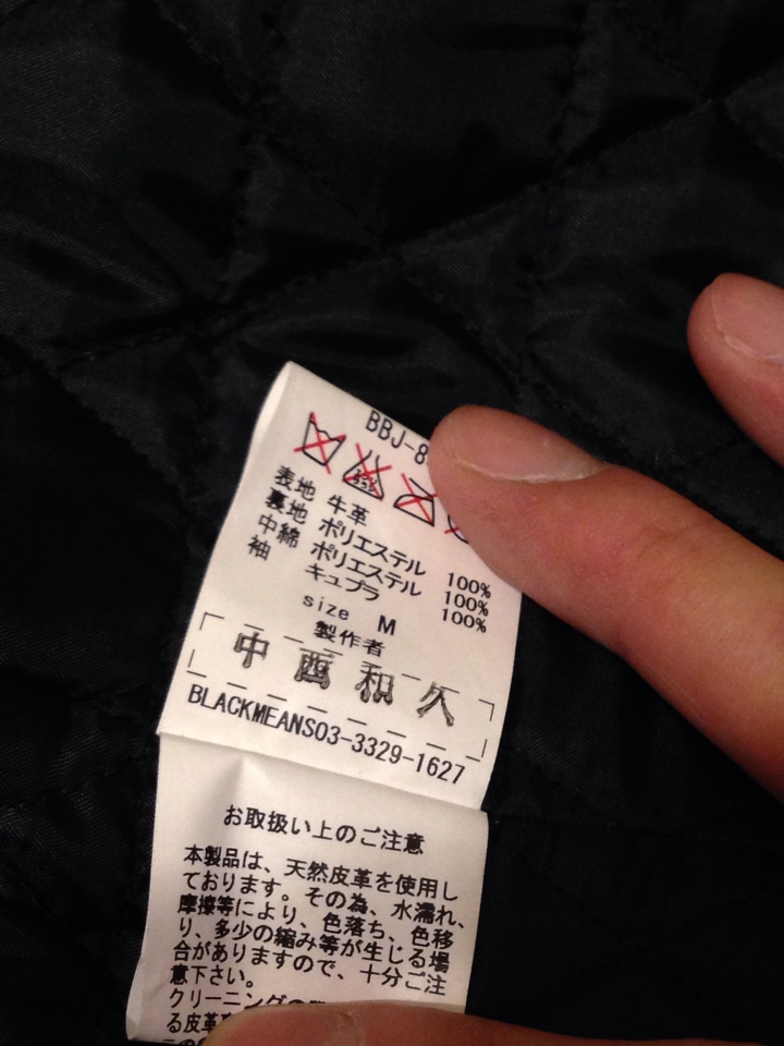 <正式開箱>夏日入手的冬季戰袍之Blackmeans X LABRAT 洗舊牛皮牛仔外套