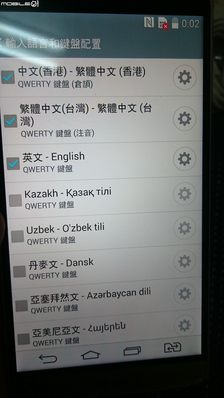 LG G3 Dual-LTE 雙卡版香港版 開箱分享~~