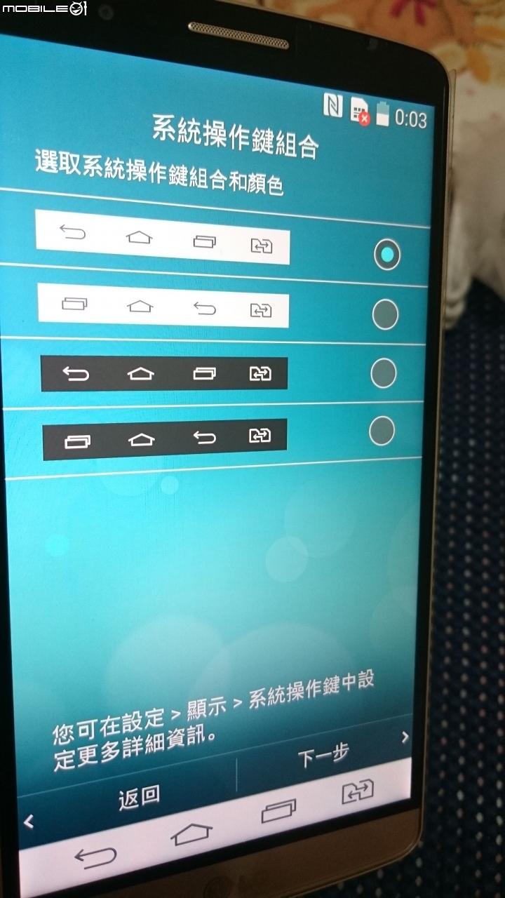 LG G3 Dual-LTE 雙卡版香港版 開箱分享~~