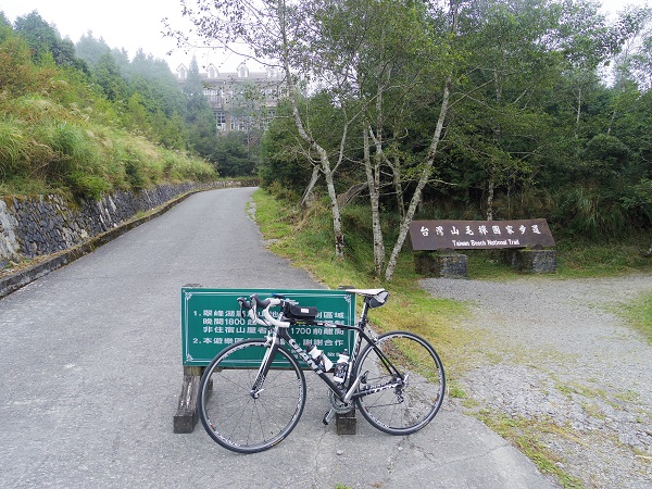 秋高氣爽的一日太平山翠峰湖