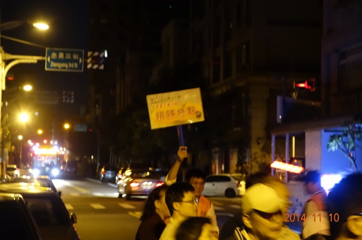 開箱文—2014/11/10 (統聯)八德=土城(1659)首航紀錄(更新1659 A,B,C路線圖)