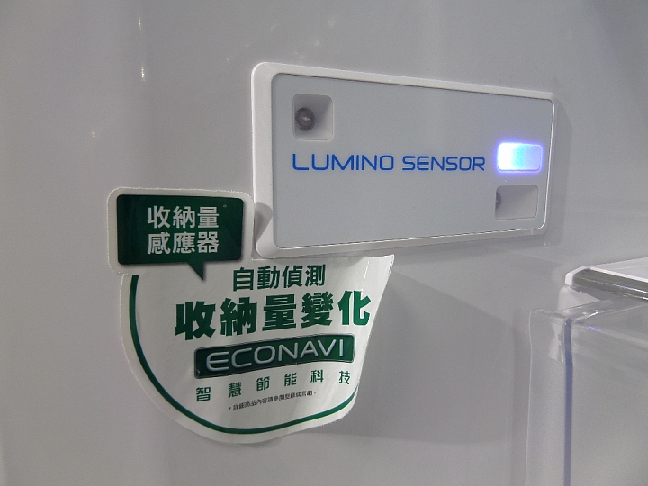 (體驗活動心得) 《Panasonic洗衣機、電冰箱》年度新品體驗會