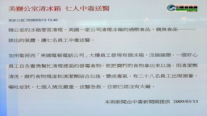 《Panasonic洗衣機、電冰箱》ECONAVI+nanoe雙科技~年度新品體驗會