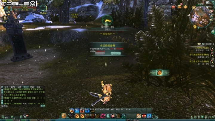 劍俠情緣 試玩+測試(GTX760) 小小心得
