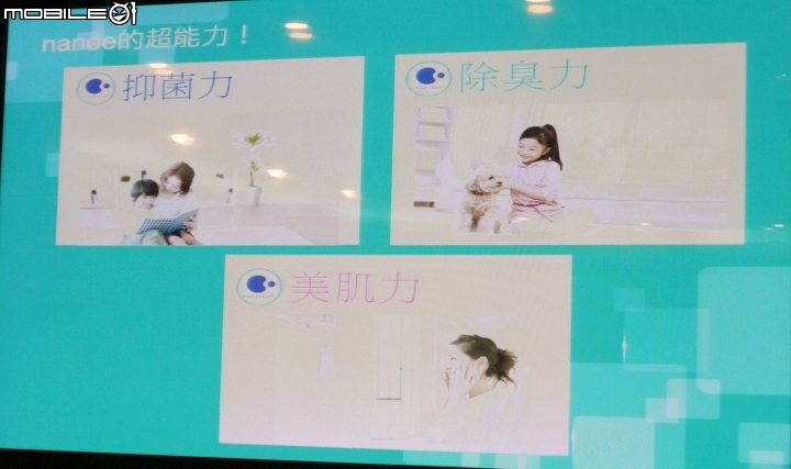 【三胞胎媽咪報導】ECONAVI+nanoe,打造“節能+健康”生活新標準,參加Panasonic洗衣機、電冰箱體驗會!