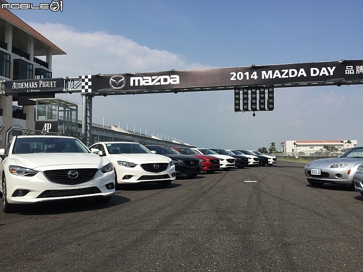 MAZDA和我將超越極限一起顛覆大鵬灣--2014 MAZDA DAY品牌賽道體驗日