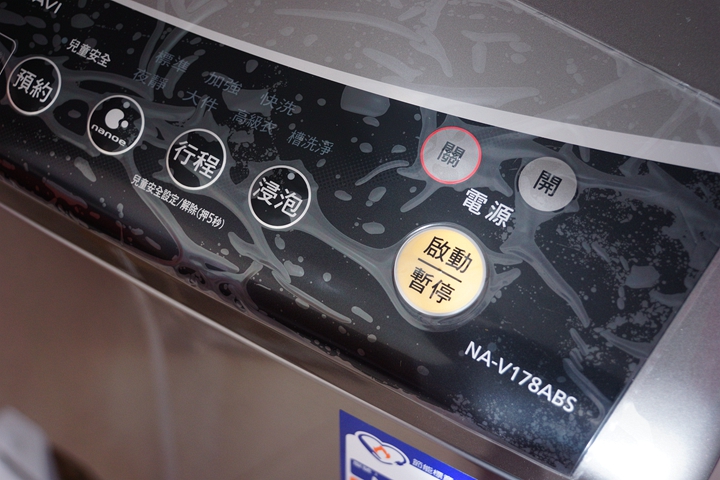 (開箱心得Panasonic NA-V178ABS) 我最喜歡Panasonic洗衣機的 nanoe 除臭抑菌功能