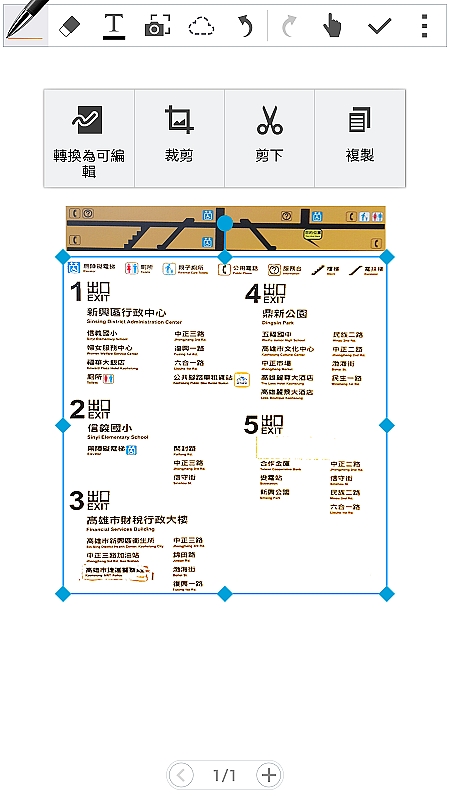 【體驗活動】經典延續,四代傳承,筆較厲害 GALAXY NOTE4 再現經典