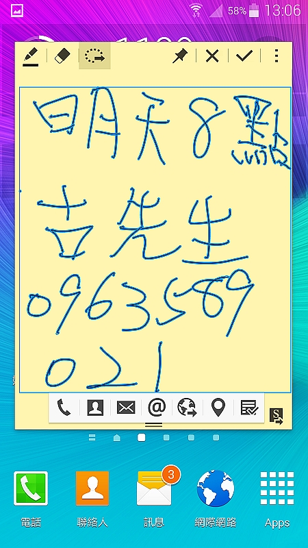 【體驗活動】經典延續,四代傳承,筆較厲害 GALAXY NOTE4 再現經典