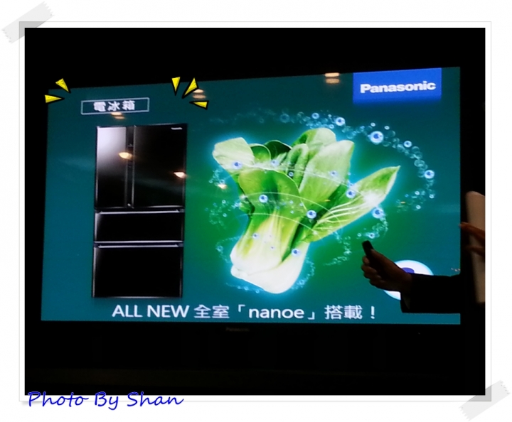 拋夫棄子之參加有吃有拿長知識之【2014年終新品--Panasonic nanoe 洗衣機、電冰箱體驗會」