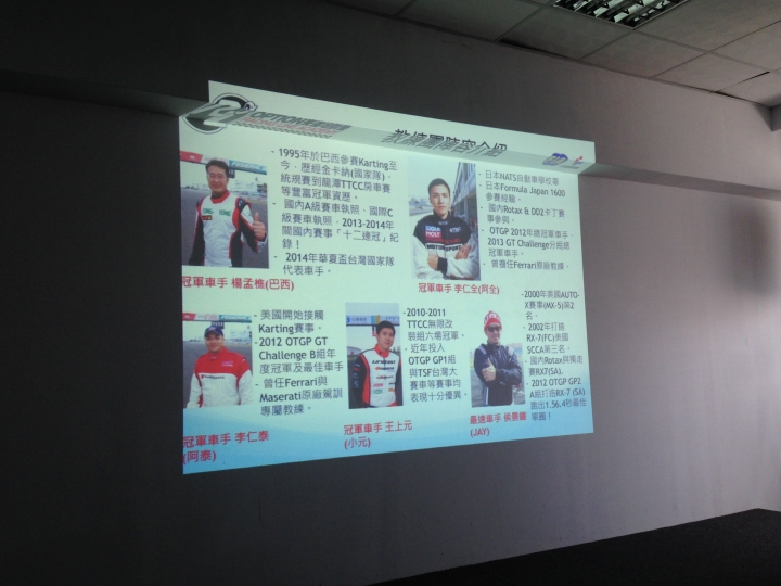 超酷賽道首體驗!MAZDA品牌體驗日(多圖)