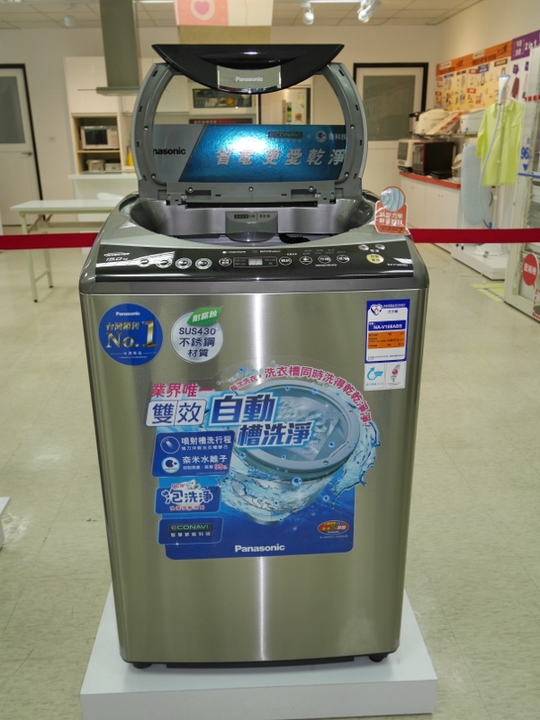 土炮成功-我也有搭載nanoe的冰箱....2014年的生日禮物:參加Panasonic洗衣機、電冰箱體驗會心得