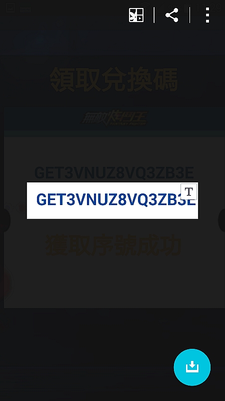 【體驗活動】經典延續,四代傳承,筆較厲害 GALAXY NOTE4 再現經典