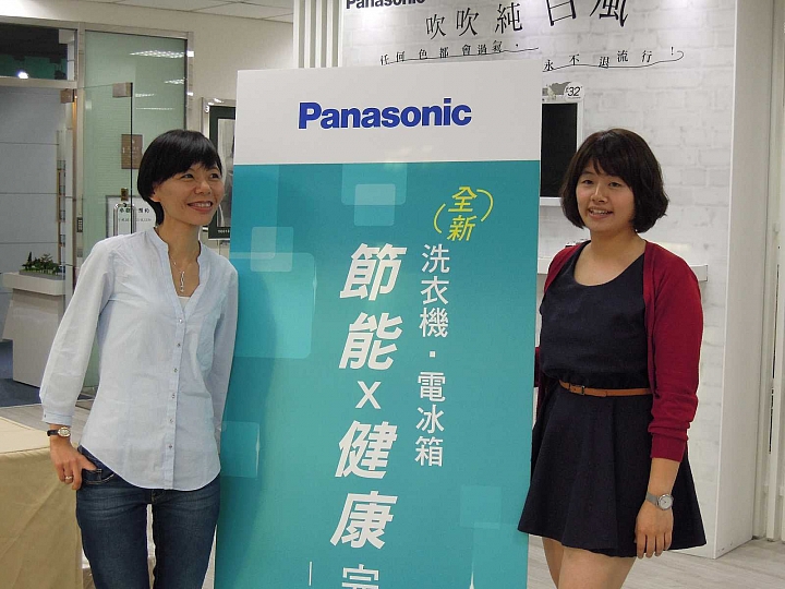 《Panasonic洗衣機、電冰箱》ECONAVI+nanoe雙科技~年度新品體驗會