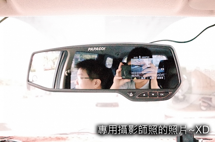 【試用紀錄】PAPAGO! GoSafe 372