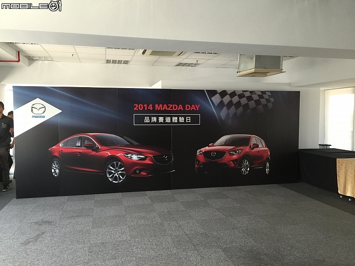 MAZDA和我將超越極限一起顛覆大鵬灣--2014 MAZDA DAY品牌賽道體驗日
