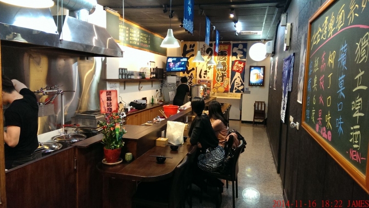 桃園市 樂 おでん關東煮