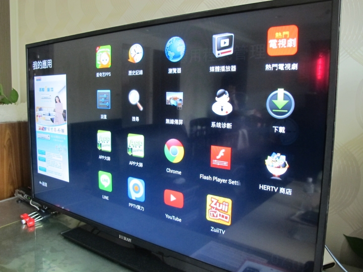禾聯聰明電視(Smart TV) & 雷柏滑鼠超簡易開箱文