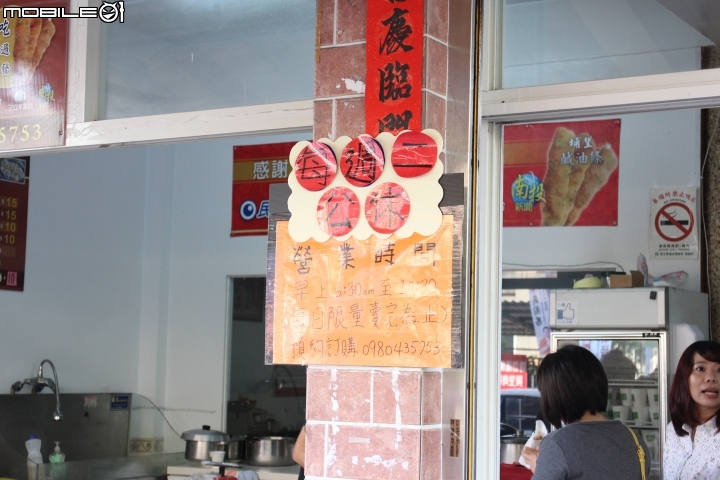 2014-11-15~16好友默契南投武嶺超快樂出遊去^o^ FOR FORD FIESTA 24HRS TEST DRIVE