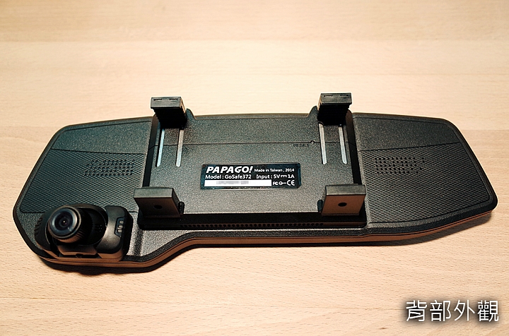 【試用紀錄】PAPAGO! GoSafe 372