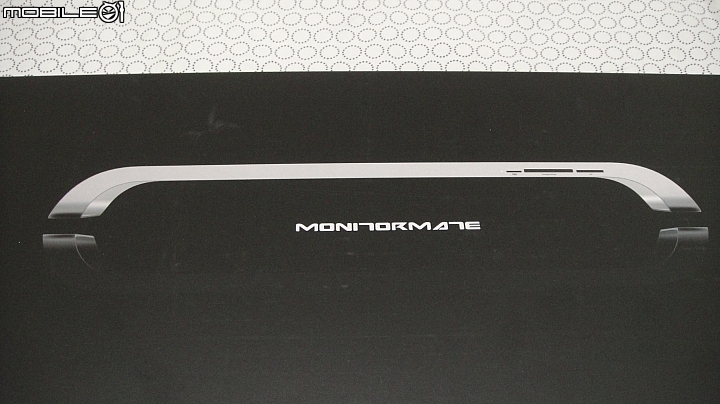 【開箱】MonitorMate ProStation 3.0 銀色