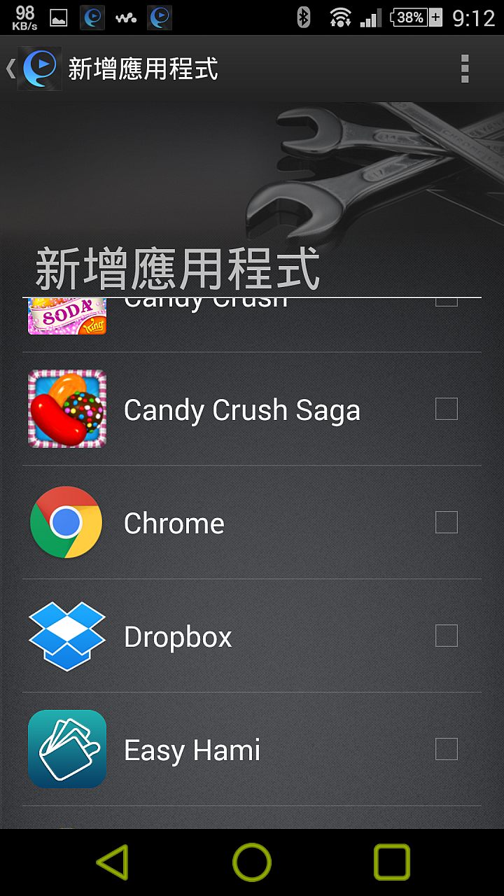 冷門的藍芽喇叭SONY SRS-X7