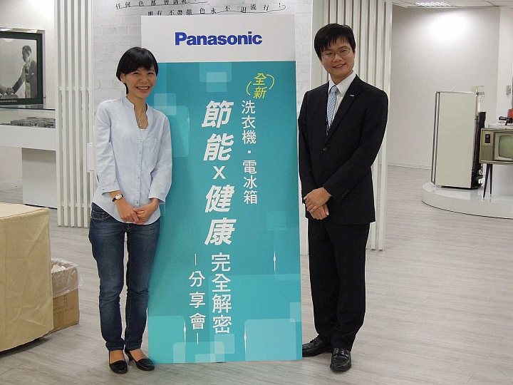 《Panasonic洗衣機、電冰箱》ECONAVI+nanoe雙科技~年度新品體驗會