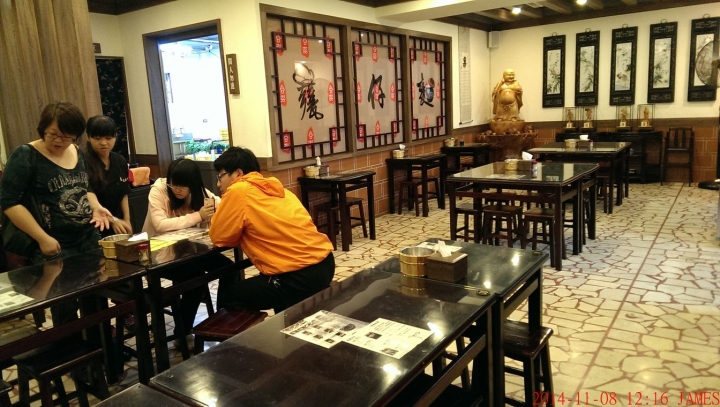 桃園市合㗊甕仔麵瓦罐煨湯館