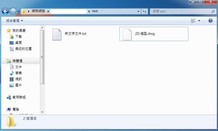 想請大家幫幫忙 很奇怪的事情 NAS FTP拉檔案問題