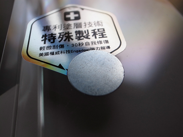 「首測開箱文」Innerexile Hydra 輕微刮傷自動修復背殼