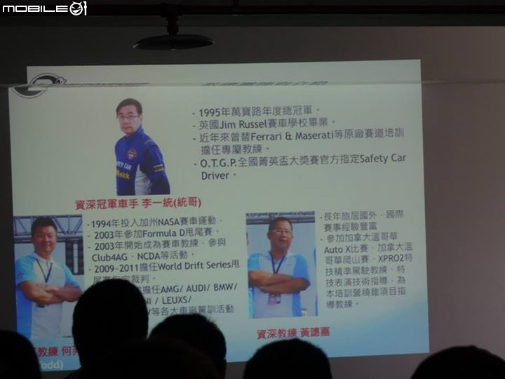 MAZDA和我將超越極限一起顛覆大鵬灣--2014 MAZDA DAY品牌賽道體驗日
