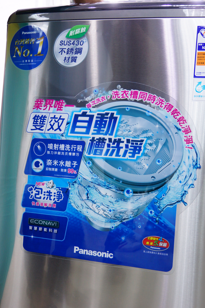 (開箱心得Panasonic NA-V178ABS) 我最喜歡Panasonic洗衣機的 nanoe 除臭抑菌功能