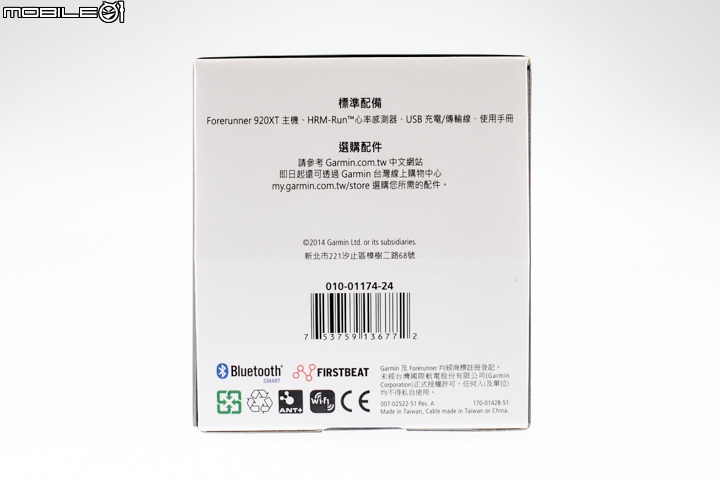 全面進化 Garmin FORERUNNER 920XT 鐵人三項運動錶