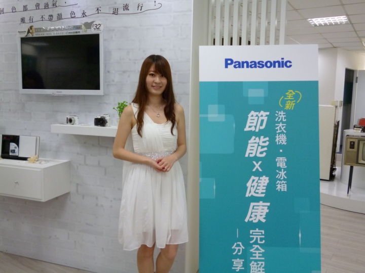 【節能健康並重!】Panasonic全新nanoe洗衣機/電冰箱 完全解密分享會
