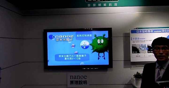 (體驗活動心得) 《Panasonic洗衣機、電冰箱》年度新品體驗會