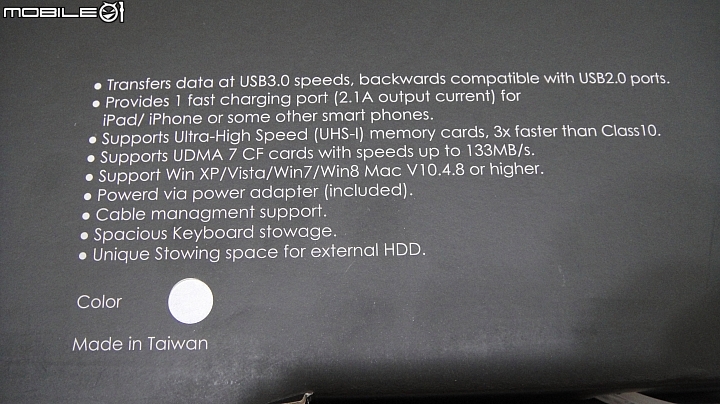 【開箱】MonitorMate ProStation 3.0 銀色