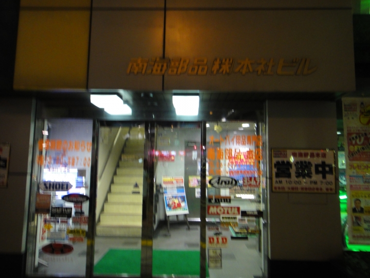 01小惡魔再現大阪馬拉松!