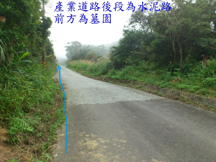 汐止出發直上貢寮桃源谷不經蕭家莊