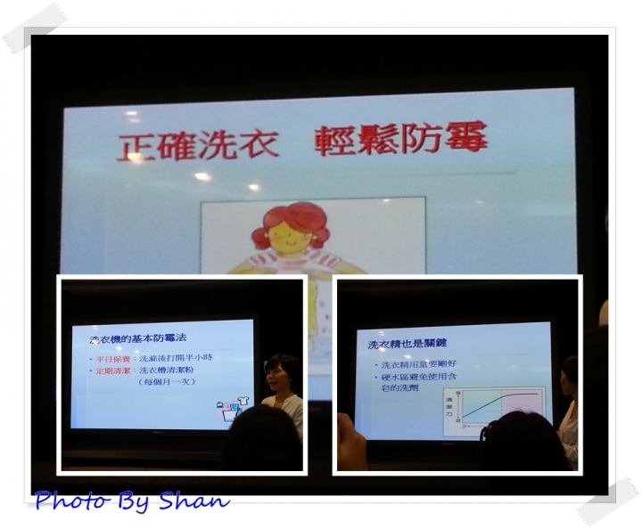 拋夫棄子之參加有吃有拿長知識之【2014年終新品--Panasonic nanoe 洗衣機、電冰箱體驗會」