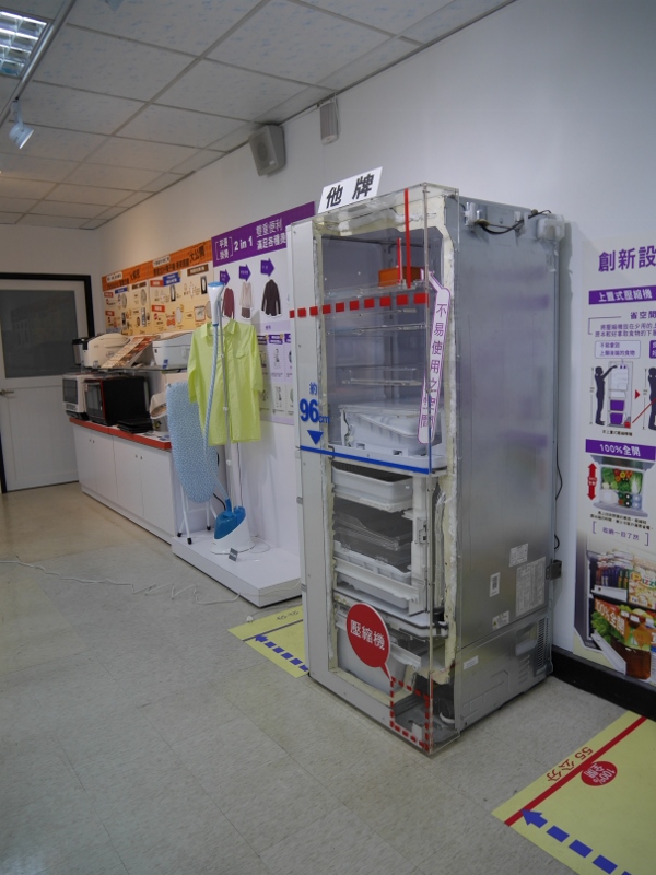 土炮成功-我也有搭載nanoe的冰箱....2014年的生日禮物:參加Panasonic洗衣機、電冰箱體驗會心得