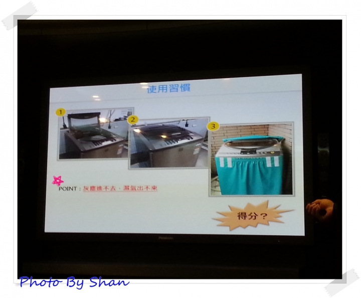 拋夫棄子之參加有吃有拿長知識之【2014年終新品--Panasonic nanoe 洗衣機、電冰箱體驗會」