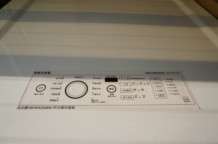 美系MAYTAG美泰克15公斤滾筒洗衣機MHW4200BW入手開箱