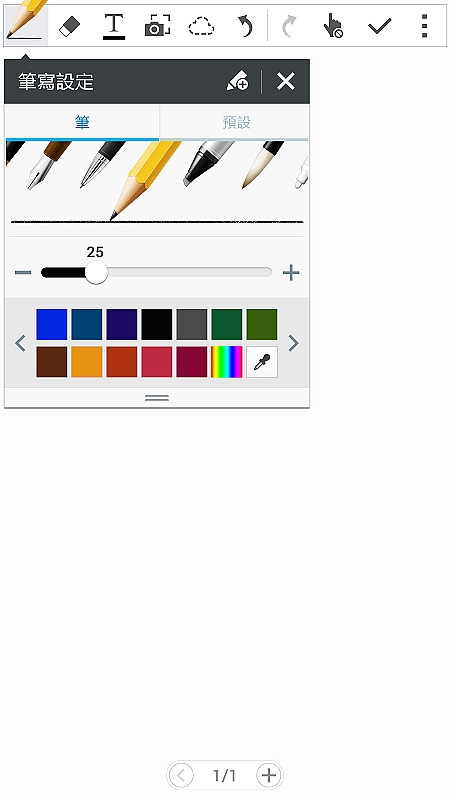 【體驗活動】經典延續,四代傳承,筆較厲害 GALAXY NOTE4 再現經典