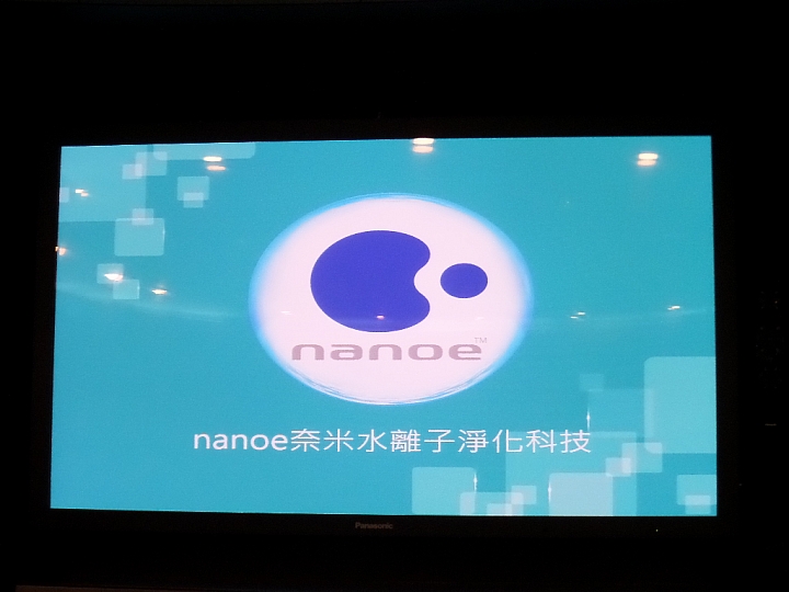 (體驗活動心得) 《Panasonic洗衣機、電冰箱》年度新品體驗會