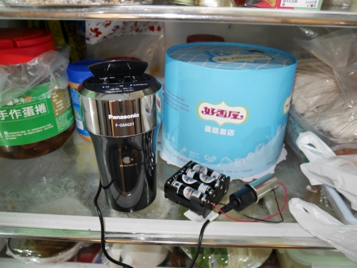土炮成功-我也有搭載nanoe的冰箱....2014年的生日禮物:參加Panasonic洗衣機、電冰箱體驗會心得